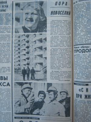 Прикрепленное изображение: IMG_2985.JPG